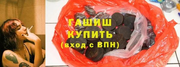 ГАЛЛЮЦИНОГЕННЫЕ ГРИБЫ Богородицк